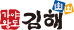 김해시
